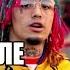 Бит в стиле Lil Pump Gucci Gang FL Studio 12 How To Make Lil Pump Gucci Gang Beat