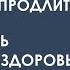 Непредсказуемая реальность Прогноз куда мы идем и сколько это продлится Часть 2