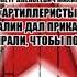 Михин Петр Артиллеристы Сталин дал приказ Мы умирали чтобы победить аудиокнига