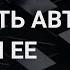 В Хмельницкой области женщина погибла пыталась спасти свое авто