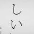 命に嫌われている Hated By Life Itself Sou X Mafumafu