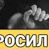 Яросмлав Сумишевский ЗАЛ ПРОСИЛ ПОВТОРИТЬ ИМЕННО ЭТУ ПЕСНЮ ЕЩЕ