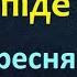 22 вересня Традиції та прикмети цього дня Що треба зробити Свято Які є заборони День Ангела