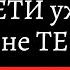 Как правильно ВОСПИТАТЬ а не ЗАДОЛБАТЬ Серафима Георгизова