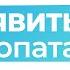 Как выявить психопата Основные признаки психопата Анна Богинская