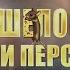 СУПЕР ПРИЯТНЫЙ ФИЛЬМ СМОТРЕТЬ ОДНО УДОВОЛЬСТВИЕ Мышеловка на три персоны Детективная Мелодрама