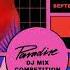 Mitchell Frederick Jamie Jones Presents Paradise New York DJ Competition