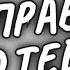 САМЫЙ ТОЧНЫЙ ПРОГНОЗ ВСЯ ЕГО ПРАВДА о ТЕБЕ СЕГОДНЯ чтодумаетобомнеон гадание Shorts