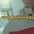 ALBLAK 52 Kizaru Only 1 Heart Lyrics Текст Песни