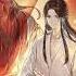 有声小说 天官赐福 P93 101 一点花花怜怜小日常