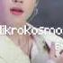 Hidden Vocals BTS Mikrokosmos