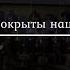 У Господа сокрыты наши доли Христианское пение Мужской Хор