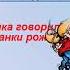 Хлеб всему голова