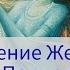 Проявление Женской Силы в Полнолуние лунные практики