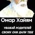 Семья источник жизни и её смысл