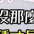 男人不 睡 你 原因沒那麼簡單 第三種才是真愛 男人 真愛 情感 背叛 現實 理智 性 信任 性取向 婚外情 溝通 感情 生活 年齡 問題 三重愛 Lovery