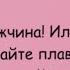 Минутка смеха Отборные одесские анекдоты 663 й выпуск