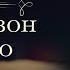 Даниель Дефо Робинзон Крузо аудиокнига часть первая