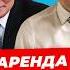 Главные новости 19 06 Путин о крахе ФРГ ЕС учит русский Трамп удар по Ирану Миша Бур