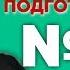 А П Чехов Вишнёвый сад частное мнение Лекция 84