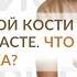 Перелом лучевой кости в пожилом возрасте Что такое синдром Зудека