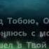 Александр Старостенко Милосердный отец покаяние