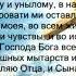 Молитва Николаю Угоднику об исцелении от болезни