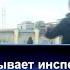 Видеорегистраторы известных людей КВН Проигрыватель
