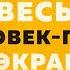 Человек паук на экранах Полная история от истоков до Нет пути домой