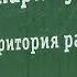 В Карелии открыли новую дорогу к горному парку Рускеала