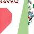 Волшебник Изумрудного города Александр Волков