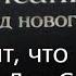 Дух Святой Божественная Личность Об этом сказано в Переводе нового мира свидетелей Иеговы