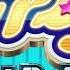 Title Theme That Spinning Star Is A Planet Kirby Planet Robobot