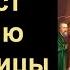 Акафист Успению Пресвятой Богородицы нараспев