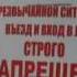 Москва Апокалипсис Угар
