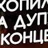 ЩО ДРАТУЄ РОК МУЗИКАНТА Діма Хейтспіч Діма Тютюн Несерйозна розмова 17