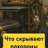 Мафиозные похороны как хоронили королей улиц гангстеры мафия история Shorts