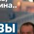 ПРОГНОЗЫ СБЫВАЮТСЯ Немцов о сроке Путина до 2024 года