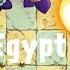 PvZ 2 Reflourished Ancient Egypt Expansion All Levels 26 35