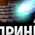 ІСТОРИЧНИЙ ТИЖДЕНЬ УКРАЇНУ ПРИЙНЯЛИ В НАТО ПРЯМИЙ ЕФІР з астрологом Владом РОССОМ