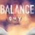 Un Tal Señor J Presenta Guy J Balance July 2013