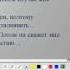 Общение с ребенком Как укротить строптивого подростка