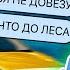 ПЕРЕПИСКА С ТАКСИСТОМ КУДА ОН УВЁЗ ДЕВУШЕК