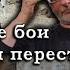 Гоблин Про рукопашные бои перестрелки и содержание за решеткой в далёкой галактике