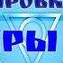 Медитация самовыражение Вишудха активация 5 чакры