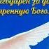 Я ПРОШУ МЕНЯ ПРОСТИТЬ Музыка А Попп Стихи Р Рождественского песнипрошлоговека