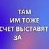 НЕ УБЕГАЙТЕ В ЧУЖУЮ ЖИЗНЬ ЖИВИТЕ СВОЮ житьжизнь потенциал изменитьсудьбу