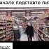 уберите последние две буквы из своего имени и в начале прибавьте Пиз даша ша пизда
