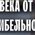 Тот покроет множество грехов Отец Андрей Ткачев