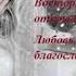 Упал последний лист